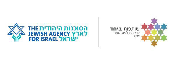 Jewish Agency