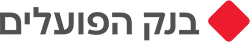לוגו בנק הפועלים